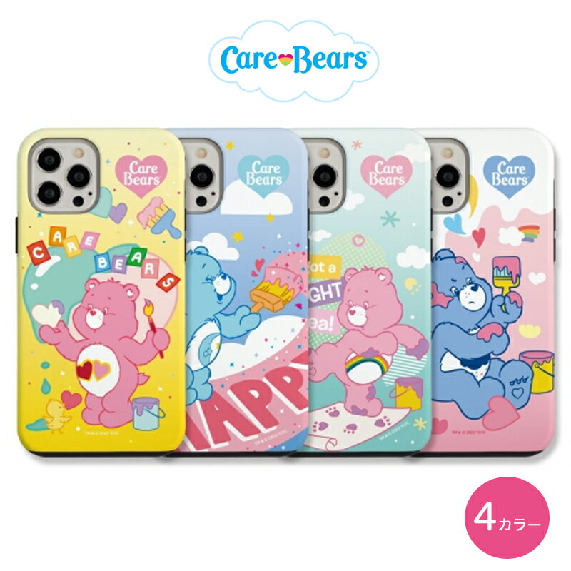 iPhone15 Pro MAX CareBears ケアベア スマホ 2重構造 ダブル バンパー 耐衝撃 ハード タイプ カラフル レ インボー カバー 公式 キャラ スリム 保護 人気 新作 海外 アニメ iPhone14 13 12 XS XR SE2 可愛い グッズ アイフォン プレゼント ぬいぐるみ テディベア くま PLAZA