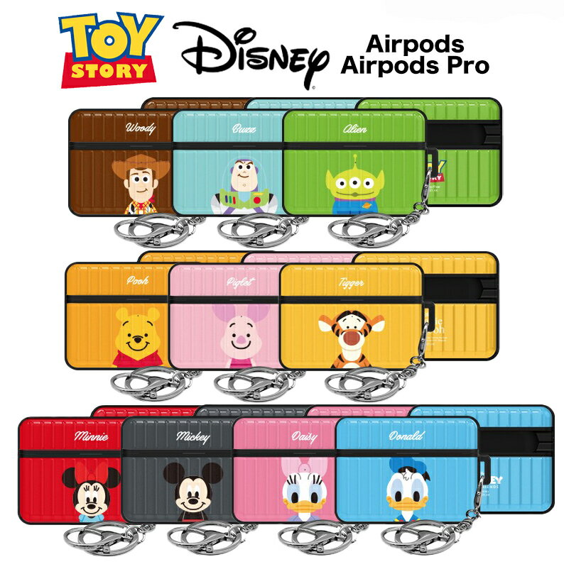 Disney Pixar TOYSTORY Airpods 1/2/PRO/PRO2 ケース シンプル Apple イヤホン ケース スーツケース風 保護 カバー 公式 グッズ キャラクター ワイヤレス 充電 シンプル キーホルダー キーリング エアーポッズ ミッキー ミニー ドナルド デイジー プー ティガー ピグレット