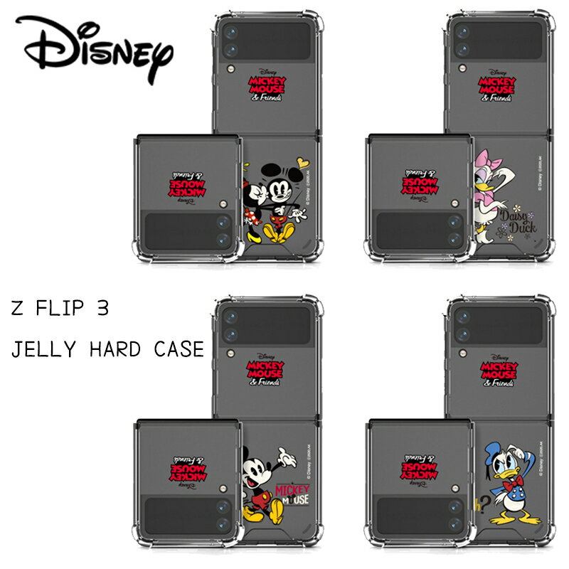 Disney MICKY MINNIE ディズニー ミッキー ミニー スマホケース Galaxy Z Flip3 透明 クリア カバー 人気 キャラクター グッズ ギャラクシー ゼットフリップ3 公式 イラスト 海外 アニメ 映画 可愛い 友達 誕生日 デイジー ドナルド ネズミ マウス あひる レトロ デザイン