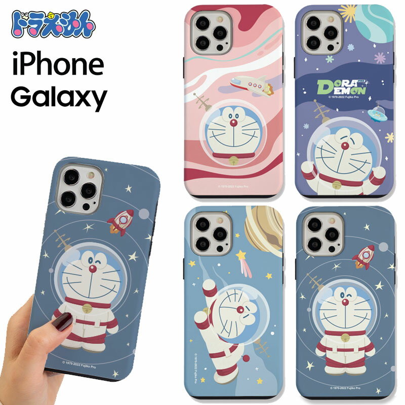 h DORAEMON X}z TPU + PC iPhone15 Pro MAX 2d\ _u op[ Jo[  L L^ {bgh~ ǂĂ ˂ ی lC V CO Aj iPhone14 iPhone13 12 XS XR SE2  ObY ACtH 낢 v[g