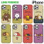 LINE FRIENDS ラインフレンズ iPhone14 Pro MAX iPhone13 iPhone12 11 iPhoneXS iPhoneX iPhoneXR iPhoneSE 2重構造 ダブル バンパー 耐衝撃 スマホケース グッズ キャラクター BROWN CONY SALLY ぬいぐるみ シンプル デザイン CAMP キャンプ ファイヤー 夏 BBQ 夜空 自然