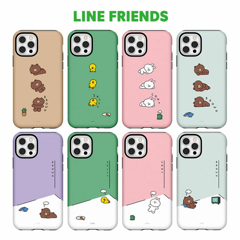 iPhone14 Pro MAX LINE FRIENDS ラインフレンズ iPhone13 iPhone12 11 iPhoneXS iPhoneX iPhoneXR iPhoneSE カラフル 2重構造 ダブル バンパー 耐衝撃 スマホケース グッズ キャラクター BROWN CONY SALLY CHOCO ぬいぐるみ シンプル デザイン