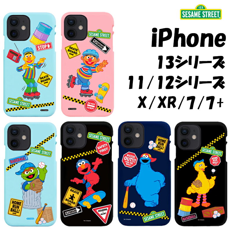 Sesame Street セサミストリート iPhone アイフォン ソフト シリコン TPU 薄い エルモ クッキーモンスター オスカー ビッグバード アーニー バート パペット スマホケース iPhone13 Pro MAX iPhone12 iPhone11 iPhoneXS iPhoneSE2 キャラクター 公式 アニメ アメリカ 子供