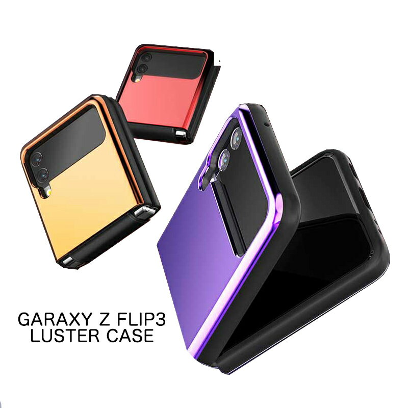 Galaxy Z Flip5 P[X Flip4 ~[X}zP[X Jo[ w P[X Fold Jo[ ObY MNV[ [bgtbv3  AhCh v[g Vv fR[V  TPU PC n ܂ݕی