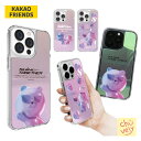 カカオフレンズ Galaxy S23 Ultra スマホケース KAKAO FRIENDS 新商品 透明 ケース 公式 グッズスマホケース ライアン チュンシック 可愛い キャラクター 画像 絵本 イラスト おしゃれ グッズ 壁紙 誕生日 MZ インスター SNS 流行 韓国 人気