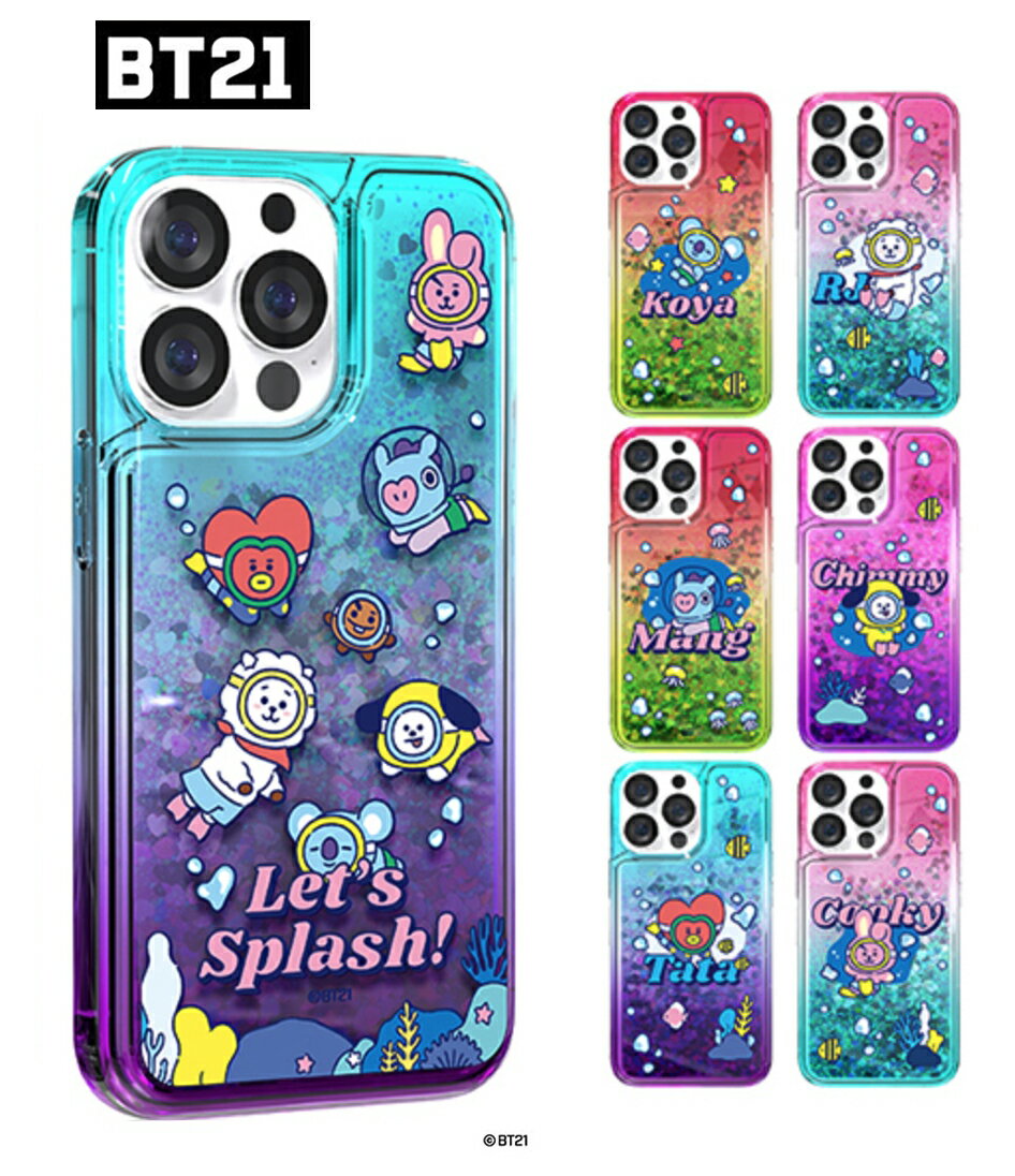 BT21 BTS 防弾少年団 iPhone14 Plus Pro MAX iPhone13 SE3 ケース iPhone12 iPhone11 iPhoneXS iPhoneSE iPhone8 iPhoneケース スマホケース ラメ キラキラ グリッター アクセサリー プレゼント 誕生日 携帯 クリスマス お得 セール スマホ アンドロイド