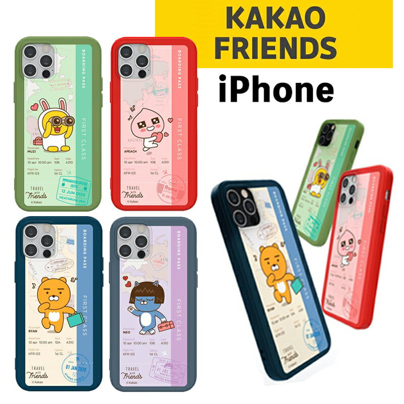 カカオフレンズ iPhone14 Pro Max iPhoneケース iPhone13 iPhone12 11 アイフォン グッズ キャラクター ライアン アピーチ ムジ イラスト ピンク 桃 ピーチ 公式 ストア TPU ソフト シリコン ケース 可愛い ショップ サイト