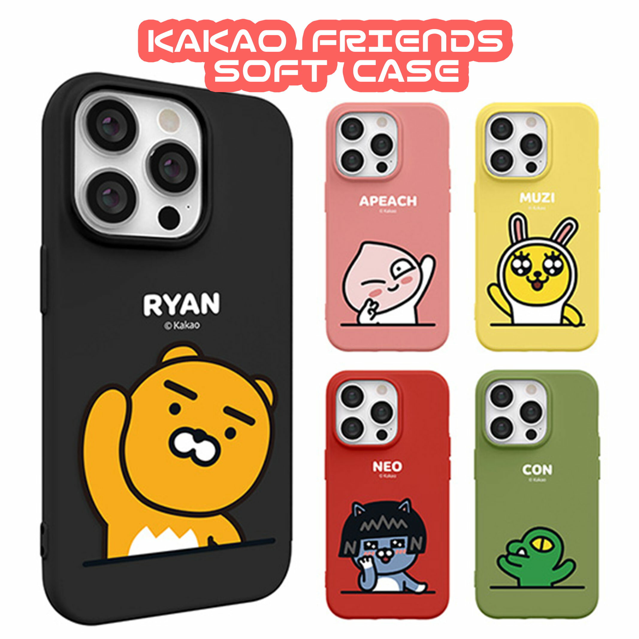 KAKAO FRIENDS JJItY iPhone14Pro Max JJItY iPhoneP[X iPhone13 12 11 SE3 ACtH ObY LN^[ CA As[` W lI R[ CXg  XgA \tg VR P[X  Vbv TCg Vv