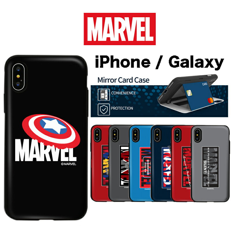 iPhone15 Plus Pro Max }[x MARVEL iPhone14 Pro iPhone13 P[X iPhone12 iPhone11 ObY LN^[ LOGO S Gu J[h[ 2dop[ P[X ACA} XpC_[} ֗ ObY  Aj CXg ʔ