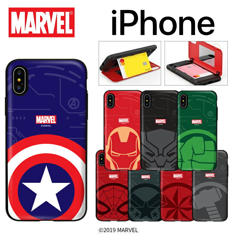 マーベル MARVEL iPhone13 Pro Max mini iPhoneケース iPhone12 iPhone11 グッズ キャラクター エンブレム LOGO ロゴ カード収納 耐衝撃 ケース アイアンマン スパイダーマン ハルク 便利 グッズ くじ アニメ イラスト 通販