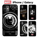 マーベル MARVEL iPhone14 Plus Pro Max iPhone13 SE3ケース iPhone12 iPhone11 グッズ キャラクター LOGO ロゴ エンブレム ハード ケース アイアンマン スパイダーマン 便利 グッズ くじ アニメ イラスト 通販