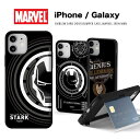 マーベル iPhone15 Pro Max MARVEL iPhoneケース iPhone14 iPhone13 Pro グッズ キャラクター LOGO ロゴ エンブレム カード収納 2重バ..