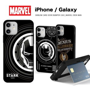 マーベル MARVEL iPhone15 Pro Max mini iPhoneケース iPhone14 Pro iPhone13 グッズ キャラクター LOGO ロゴ エンブレム カード収納 2重バンパー ケース アイアンマン スパイダーマン 便利 グッズ くじ アニメ イラスト 通販