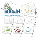 エアーポッズ1/2/3世代 AIRPODS PRO/PRO2 CASE ピーナッツ スヌーピー MOOMIN ムーミン 透明 クリア キーホルダー ストラップ付き 公式 グッズ 人気 イラスト プロ ケース キャラクター イヤホン 無料配送 ワイヤレス 充電 アクセサリー 原宿 女子高生 アクセサリー