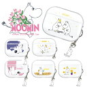 AIRPODS PRO/PRO2 CASE エアーポッズ1/2/3世代 ピーナッツ スヌーピー MOOMIN ムーミン 透明 クリア キーホルダー ストラップ付き 公式 グッズ 人気 イラスト プロ ケース キャラクター イヤホン 無料配送 ワイヤレス 充電 アクセサリー 原宿 女子高生 アクセサリー