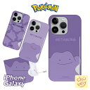 カード収納 ポケモン スマホケース iPhone15 Pro MAX スリム ハード ケース 保護 カバー ピカチュウ メタモン ヒトカゲ Pokemon コラボ グッズ 韓国 Instagram 感性 イラスト 誕生日 流行 化粧品 服 アイドル 着用 おそろい アイテム 可愛い