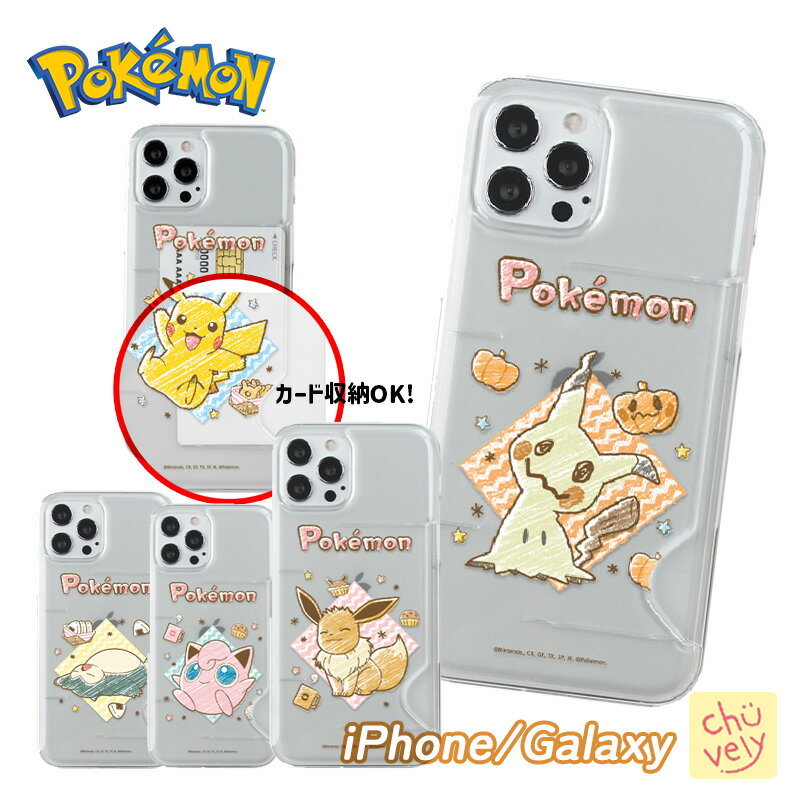 カード収納Pokemonスマホケー...