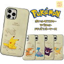 ポケットモンスター X・Y 2023 ポケモン Galaxy S23 Ultra ケース ハード 保護 カード収納 バンパー カバー 公式 キャラ TPU アイフォンシリーズ 人気 新作 アニメ ユナイト ギャラクシー 可愛い グッズ ゲーム 韓国 おそろい プレゼント シンプル 可愛い au docomo SCG 19 20 SC-51D 52D