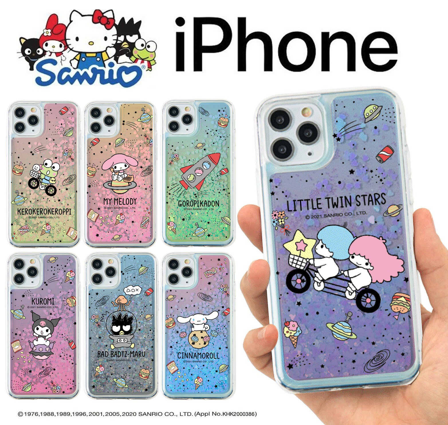 Sanrio LN^[ iPhone14 Pro Max iPhoneP[X iPhone13 iPhone12 iPhone11 Ob^[  LL  sJsJ [[ \tg ֗ Xgbv  JtF ObY g Sanrio TI  Aj CXg ʔ