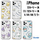 サンリオ iPhone15ケース キャラクタ