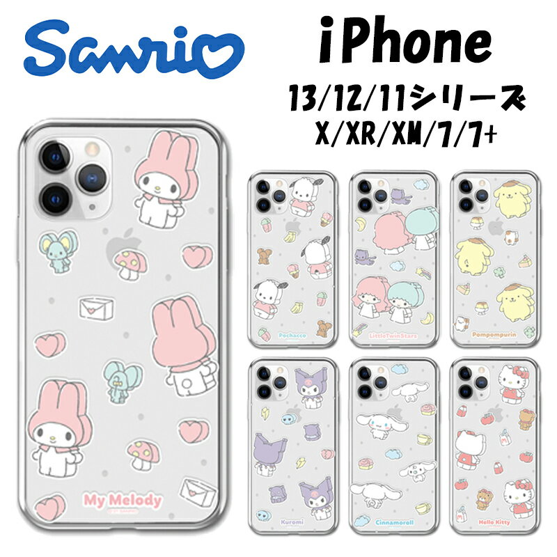 Sanrio LN^[ iPhone14 Pro Max iPhoneP[X iPhone13 iPhone12 iPhone11 ubN pXe ~j   NA XPg ֗ Xgbv  JtF ObY ~j v` Sanrio TI  Aj ʔ ubN 2D CXg