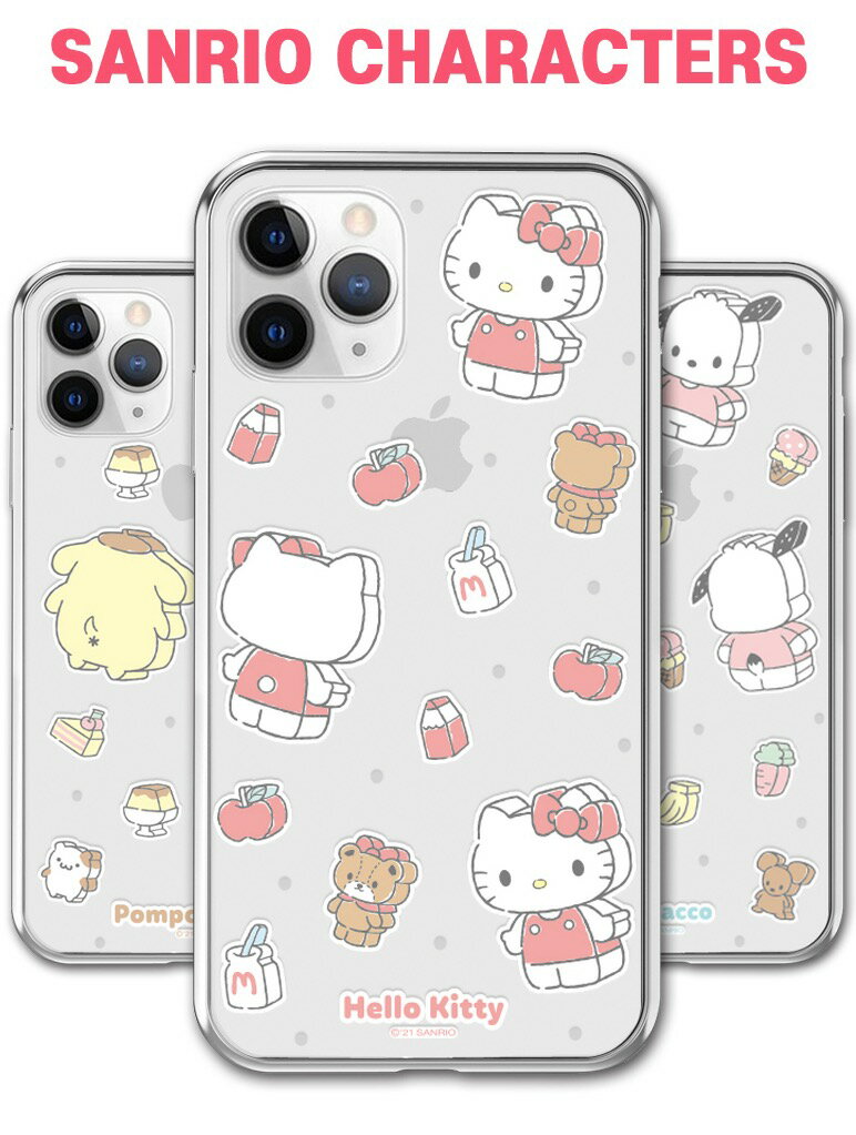 Sanrio キャラクター iPhone13 Pro Max iPhoneケース iPhone12 iPhone11 ブロック パステル ミニ 可愛い 透明 クリア スケルトン 便利 ストラップ 癒し カフェ グッズ ミニ プチ Sanrio サンリオ くじ アニメ イラスト 通販