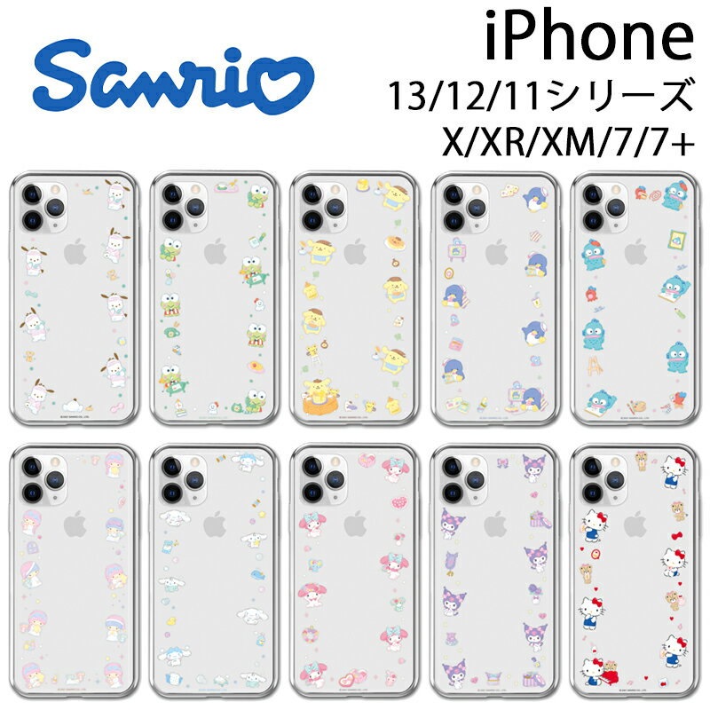 サンリオ iPhone15 Plus キャラクター iP