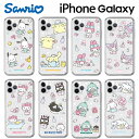 サンリオ キャラクター iPhone14 Pro Max iPhoneケース iPhone13 iPhone12 iPhone11 レトロ 可愛い 透明 クリア スケルトン 便利 ストラップ お風呂 癒し夏 カフェ グッズ ミニ プチ Sanrio サンリオ くじ アニメ イラスト 通販