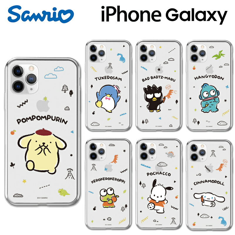 Sanrio キャラクター iPhone13 Pro Max iPhoneケース iPhone12 iPhone11 レトロ 可愛い 透明 クリア スケルトン 便利 ストラップ シンプル 癒し カフェ グッズ ミニ プチ Sanrio サンリオ くじ アニメ イラスト 通販