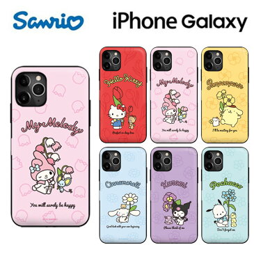 サンリオ キャラクター iPhone13 Pro Max iPhoneケース iPhone12 iPhone11フラワー 花 可愛い カード収納 耐衝撃 2重構造 便利 ミニ プチ Sanrio サンリオ ストラップ 癒し カフェ グッズ　くじ アニメ イラスト 通販