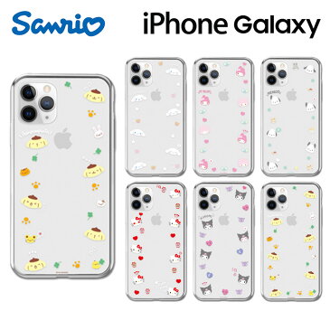 Sanrio キャラクター iPhoneケース iPhone13 Pro Max iPhone12 iPhone11 グッズ ミニ プチ 可愛い 透明 クリア スケルトン 便利 ストラップ 癒し カフェ Sanrio サンリオ くじ アニメ イラスト 通販