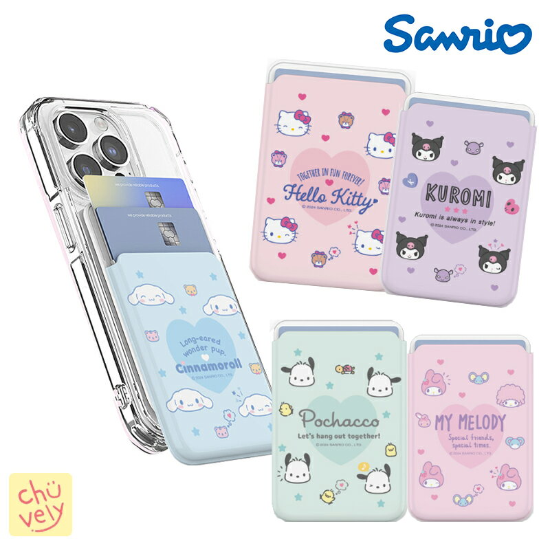 Sanrio マックセーフ カードホルダー カード収納 サンリオ スマホ キャラクター グッズ キティ シナモロール クロミ ハンギョドン 可愛い サイフ Card Pocket ピューロランド 韓国 人気 アイテム カップル 友達 おそろい