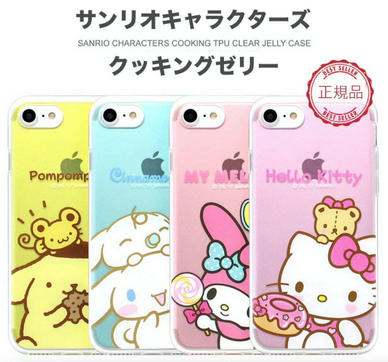 Sanrio iPhone13 Pro Max LN^[ iPhoneP[X iPhone12 iPhone11  NA P[X  Vv g  NA XPg ֗ Xgbv  JtF ObY Sanrio TI  Aj CXg ʔ