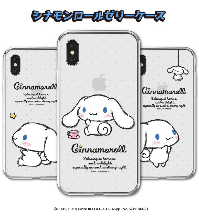 Vi[ TI LN^[ Galaxy S21 Ultra GalaxyP[X Galaxy Note20 Ultra Note10+ S20 S21 hR docomo au  Vv g  NA XPg ֗ Xgbv  JtF ObY Sanrio TI  Aj CXg ʔ