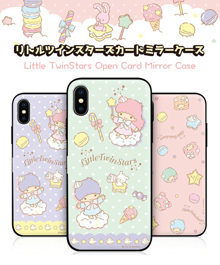 Sanrio iPhone14 Pro Max LN^[ iPhoneP[X iPhone13 iPhone12 iPhone11 LL   Vv pXe ֗ 2d\ J[h[ ~[t Xgbv  JtF ObY Sanrio TI  Aj CXg ʔ