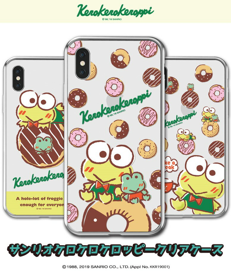 Sanrio iPhone14 Pro Max キャラクター iPhoneケース iPhone13 iPhone12 iPhone11 けろけろけろっぴ 可愛い シンプル レトロ 透明 クリア スケルトン 便利 ストラップ 癒し カフェ グッズ Sanrio サンリオ くじ アニメ イラスト 通販のサムネイル