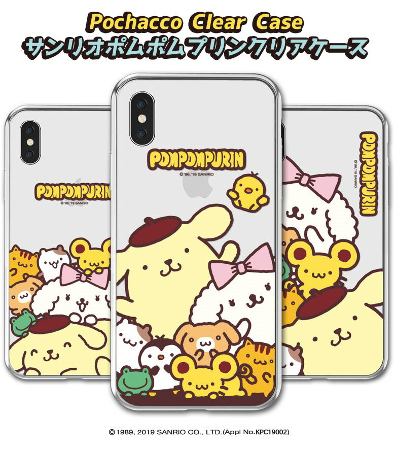 Saniro iPhone14 Pro Max LN^[ iPhoneP[X iPhone13 iPhone12 iPhone11 ||v  Vv g  NA XPg ֗ Xgbv  JtF ObY Sanrio TI  Aj CXg ʔ x[X