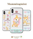 サンリオ キャラクター Galaxy S21 Ultra Galaxyケース Galaxy Note20 Ultra Note10+ S20 S21 ドコモ docomo au ハミングミント 鹿 シカ 可愛い シンプル 透明 クリア スケルトン 便利 ストラップ 癒し カフェ グッズ Sanrio サンリオ くじ アニメ イラスト 通販