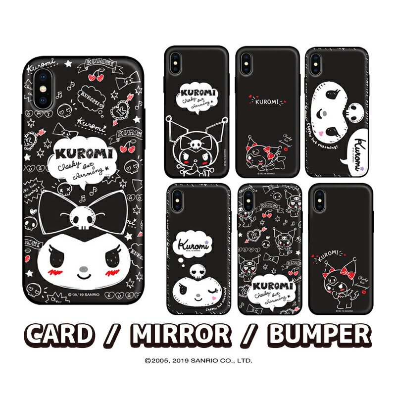 Sanrio iPhone14 Pro Max LN^[ iPhoneP[X iPhone13 iPhone12 iPhone11  炭 hN ł킢 ֗ 2d\ J[h[ ~[t Xgbv  JtF ObY Q[ GAME Sanrio TI  Aj CXg ʔ