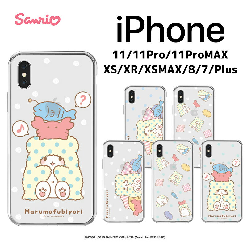 Sanrio iPhone13 Pro Max LN^[ iPhoneP[X iPhone13 iPhone12 iPhone11 ܂ӂт  Vv  NA XPg J[h [ ֗ Xgbv  JtF ObY Sanrio TI  Aj CXg ʔ