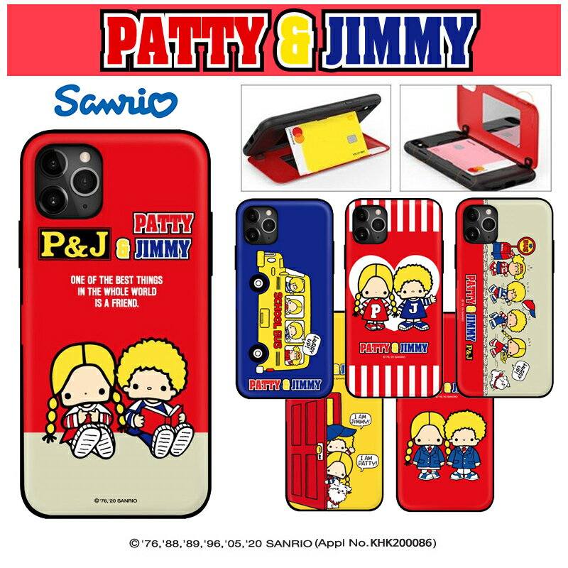Sanrio iPhone14 Pro Max 饯 iPhone iPhone13 iPhone12 iPhone11 ѥƥߡ PATTY&JIMMY ȥ  2Ź¤ ɼǼ ߥ顼դ ȥå  ե å Sanrio ꥪ  ˥ 饹 