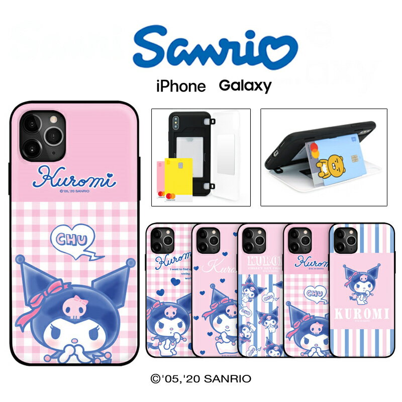 Sanrio LN^[ Galaxy S23 Ultra GalaxyP[X Galaxy Note20 Ultra Note10+ S20 S21 S22hR docomo au N~ pXe  ֗ 2d\ J[h[ Xgbv  JtF ObY TI  Aj CXg ʔ