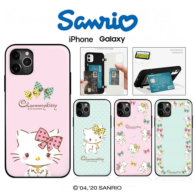 Sanrio LN^[ Galaxy S23 Ultra GalaxyP[X Galaxy Note20 Ultra Note10+ S20 S21 S22hR docomo au `[~[ LeB pXe  ֗ 2d\ J[h[ Xgbv  JtF ObY TI  Aj CXg ʔ