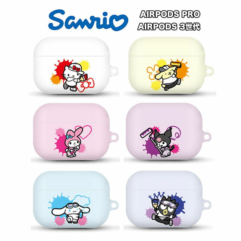 Airpods Pro エアーポッズ 3 ケース サンリオ Sanrio Characters ハローキティ エアーポッズ プロ ハード ケース カバー 人気 ...