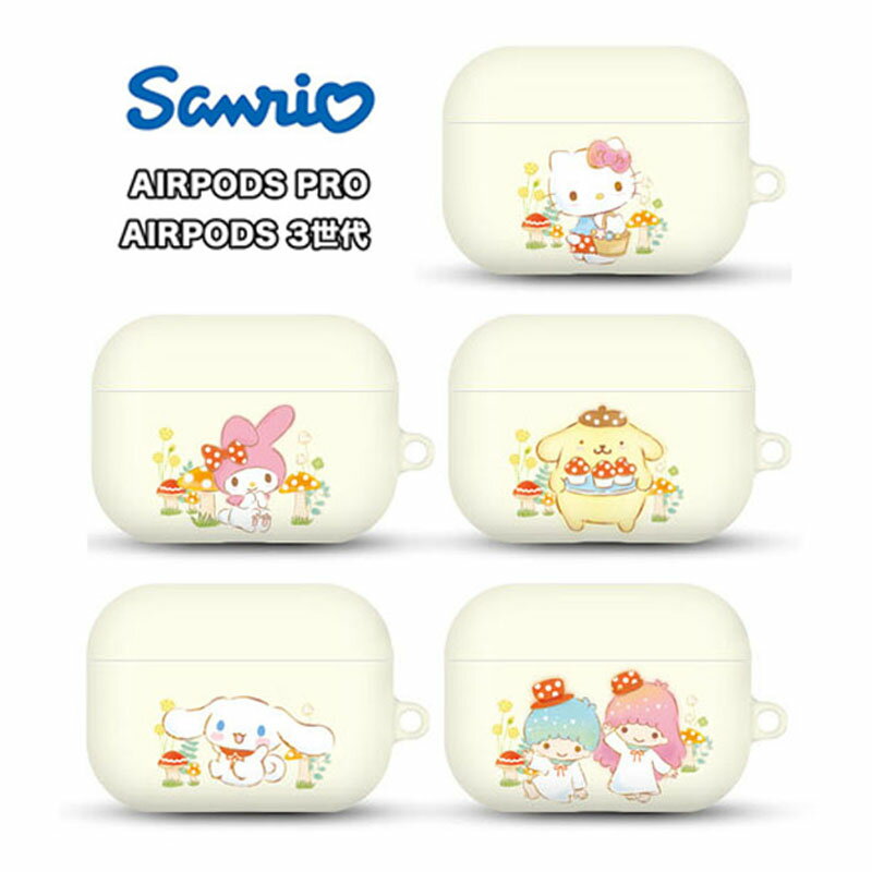 楽天chuvelyAirpods Pro エアーポッズ 3 ケース サンリオ Sanrio Characters ほんわか 癒し 自然 ハローキティ エアーポッズ プロ ハード ケース カバー 人気 可愛い 公式 グッズ キャラクター シンプル アニメ 便利 誕生日 プレゼント