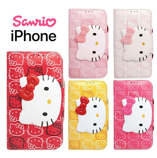 サンリオ キャラクター iPhone14 Pro Max iPhoneケース iPhone13 iPhone12 iPhone11 Hello Kitty ハロー キティ 可愛い 手帳 ダイアリー 便利 カード収納 ミラー 鏡 シンプル レトロ 癒し カフェ グッズ Sanrio くじ アニメ イラスト 通販