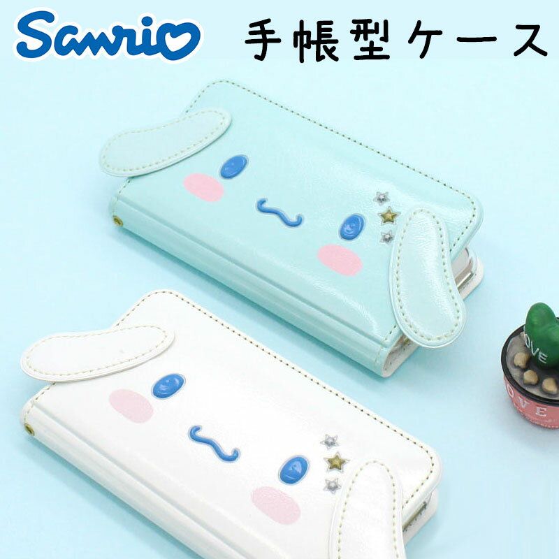 Sanrio iPhone14 Pro Max LN^[ iPhoneP[X iPhone13 iPhone12 iPhone11 Hello Kitty n[ LeB  蒠 _CA[ ֗ J[h[ ~[  Vv g  JtF ObY Sanrio  Aj CXg ʔ