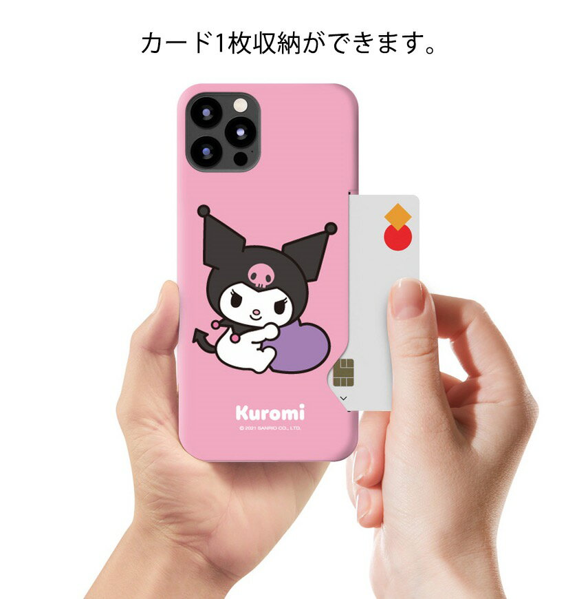 Sanrio キャラクター Galaxy S21 Ultra Galaxyケース Galaxy Note20 Ultra Note10+ S20 S21 ドコモ docomo au カード 収納 ポケット ハード シンプル レトロ 可愛い 便利 癒し カフェ グッズ ハート 薄い 軽い Sanrio サンリオ くじ アニメ イラスト 通販