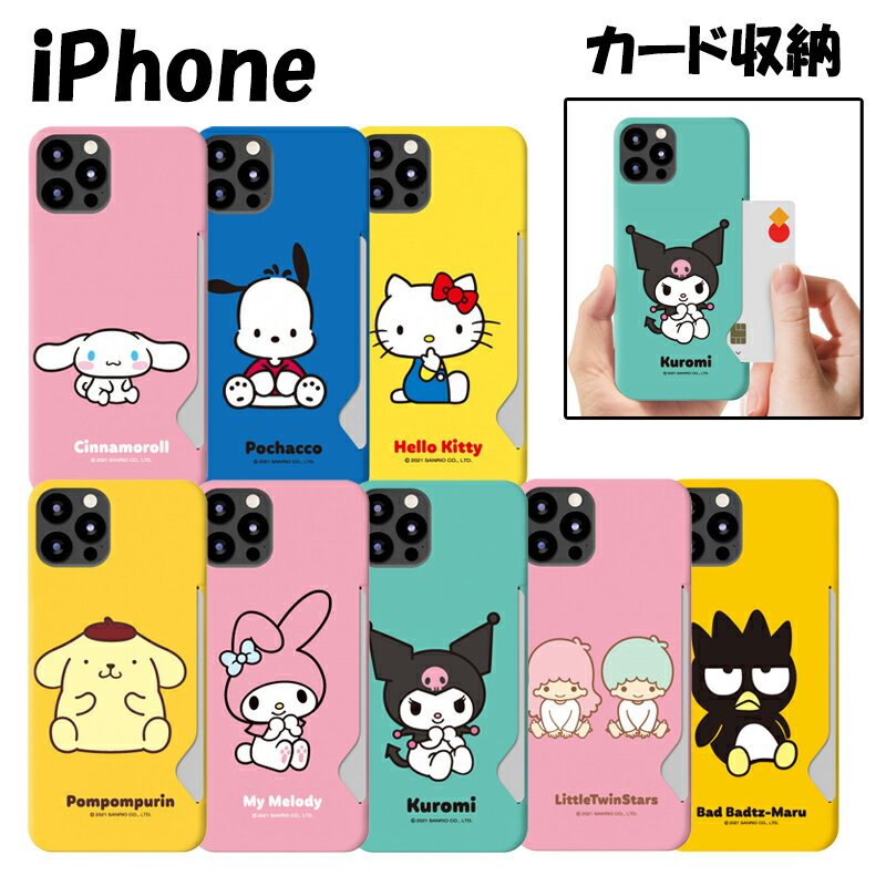 TI iPhone14 Plus Pro Max LN^[ iPhone13 SE3 P[X iPhone12 iPhone11 J[h [ |Pbg n[h Vv g  ֗  JtF ObY n[g  y Sanrio TI  Aj CXg ʔ