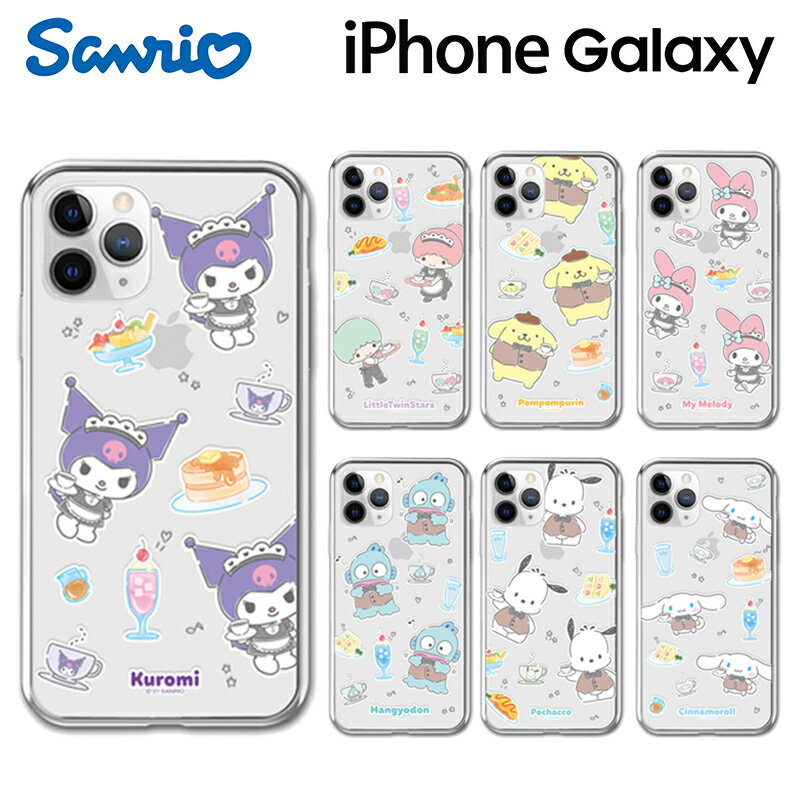 サンリオ キャラクター iPhone14 Pro Max iPhoneケース iPhone13 iPhone12 iPhone11 可愛い シンプル レトロ 透明 クリア スケルトン 便利 ストラップ 癒し カフェ グッズ Sanrio サンリオ くじ アニメ イラスト 通販 メイド バーテンダー カフェ ウエイトレス コスプレ